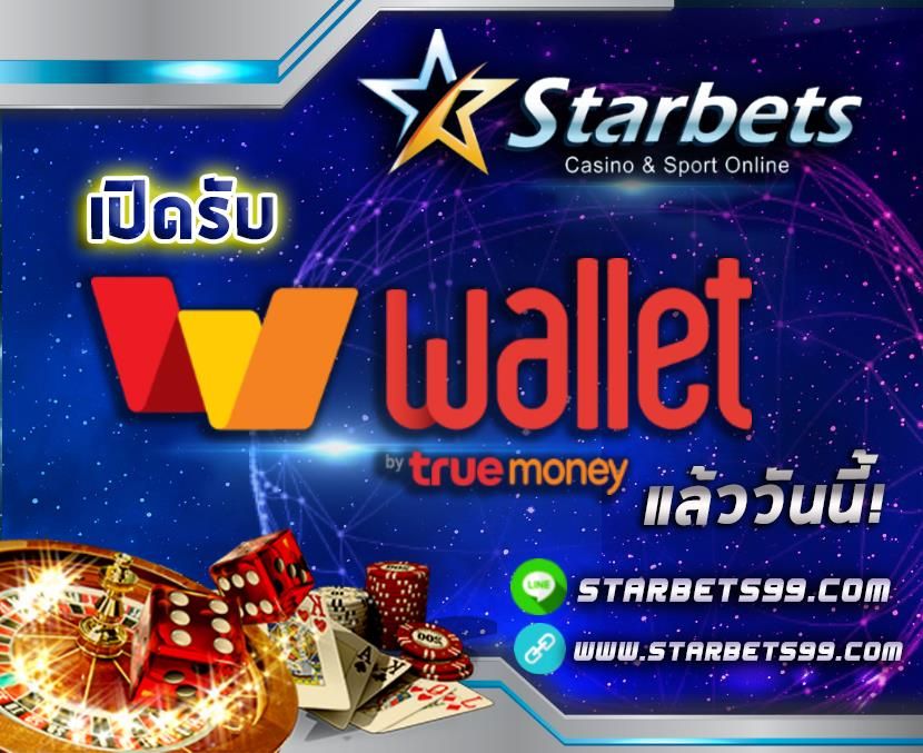 Wallet app slot 144020